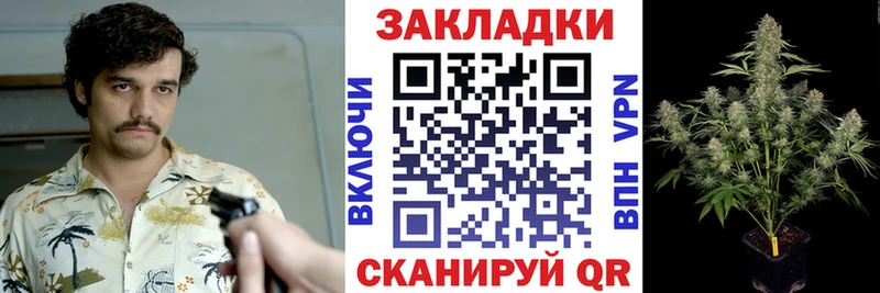 Наркотические вещества Нижнекамск Бошки Шишки  Мефедрон  АМФ  Бутират  Кокаин  Гашиш 