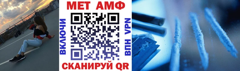 Amphetamine VHQ  Нижнекамск 
