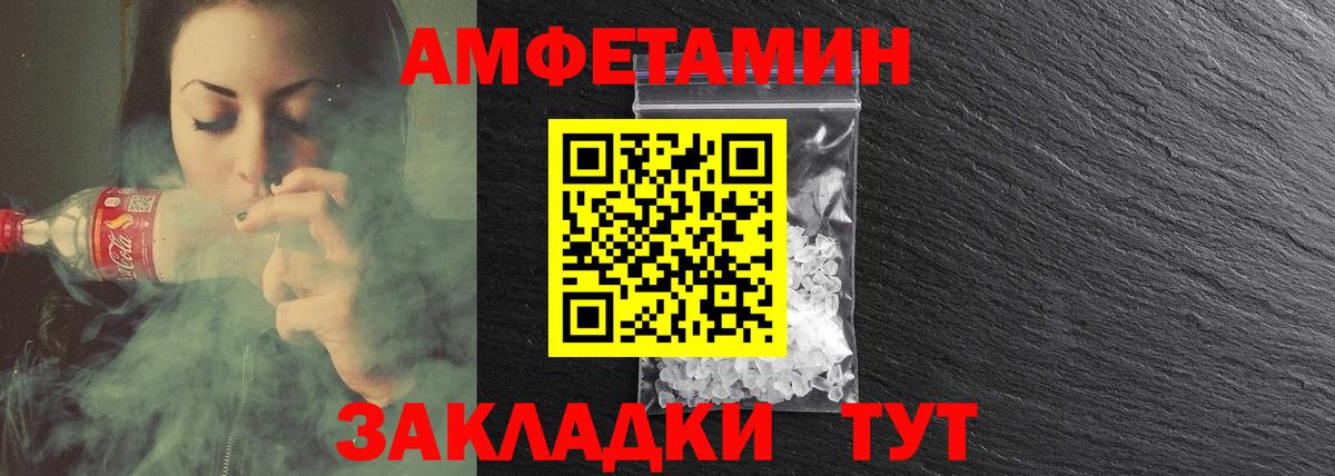 АМФ Premium Нижнекамск