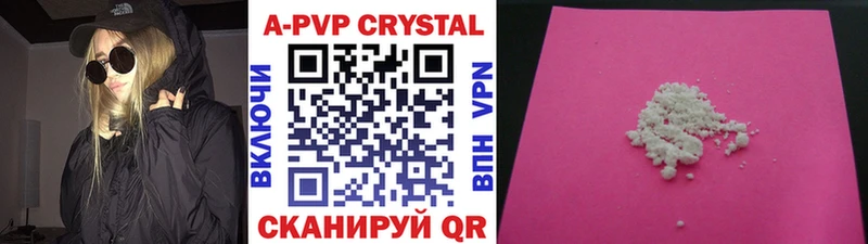 блэк спрут сайт  Нижнекамск  Alpha-PVP кристаллы 