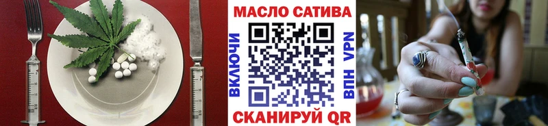 Cannafood марихуана  Нижнекамск 