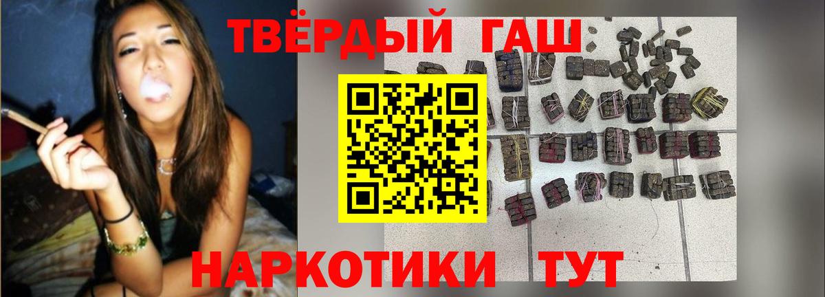 ГАШ хэш Нижнекамск