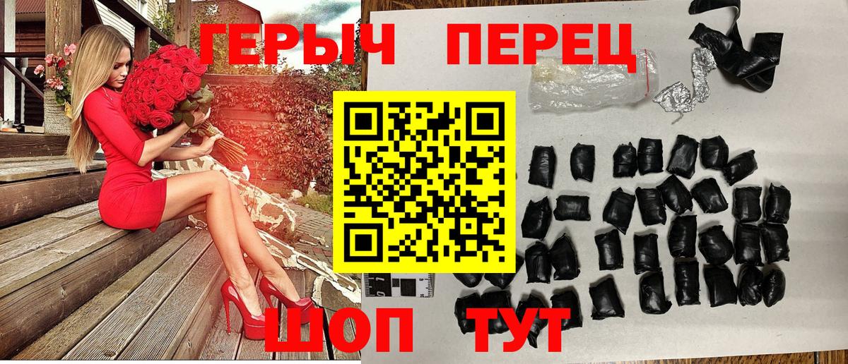 Героин Афган Нижнекамск