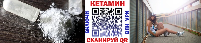 цена наркотик  Нижнекамск  OMG ТОР  Кетамин VHQ 
