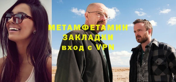 тгк Абдулино