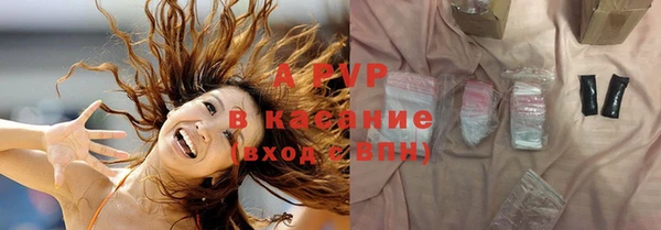 круглые Абинск
