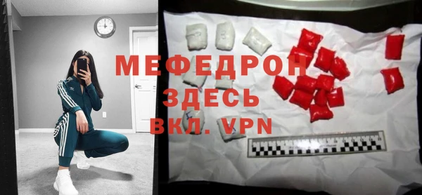 тгк Абдулино
