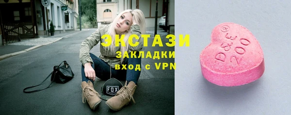 метамфетамин Абаза