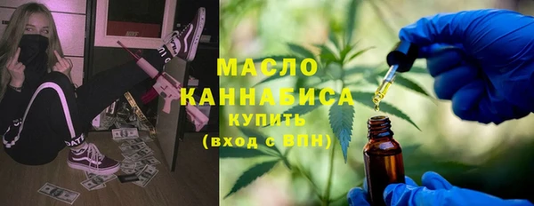 тгк Абдулино