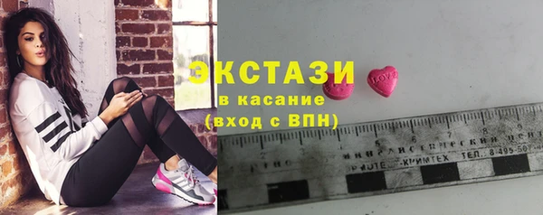 метамфетамин Абаза