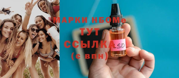 тгк Абдулино