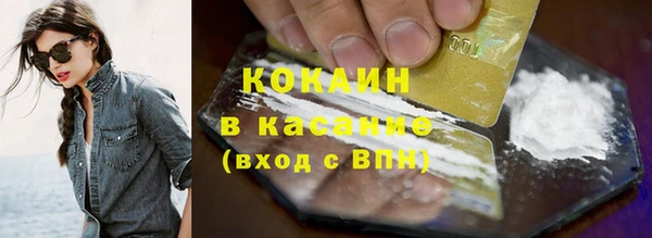 круглые Абинск