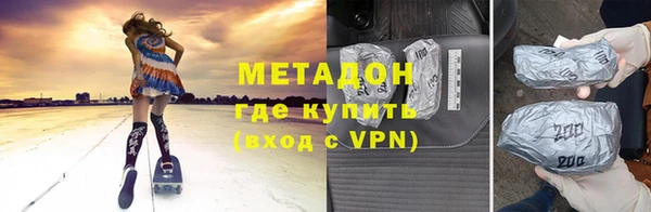 метамфетамин Абаза