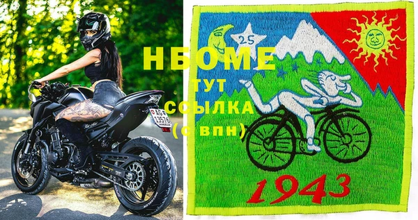 круглые Абинск