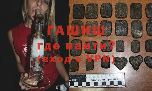 тгк Абдулино