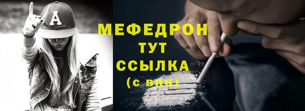 тгк Абдулино