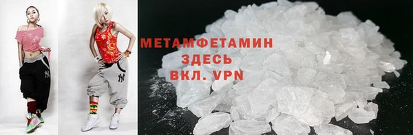 тгк Абдулино