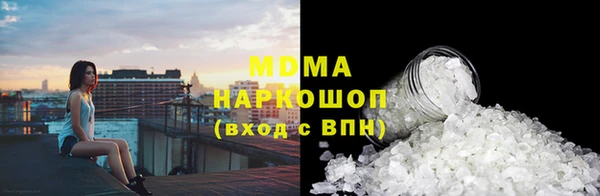 круглые Абинск