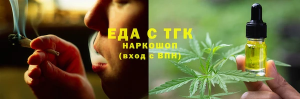 тгк Абдулино