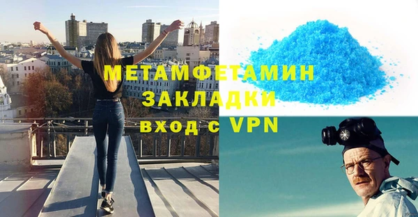 тгк Абдулино