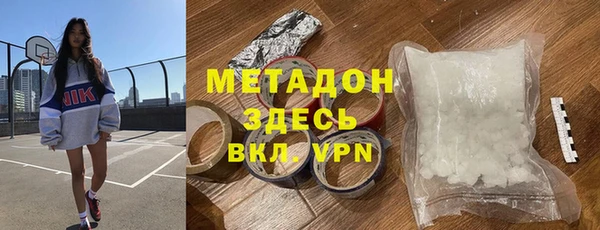 тгк Абдулино