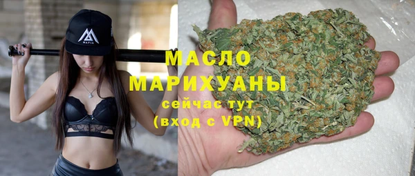 метамфетамин Абаза