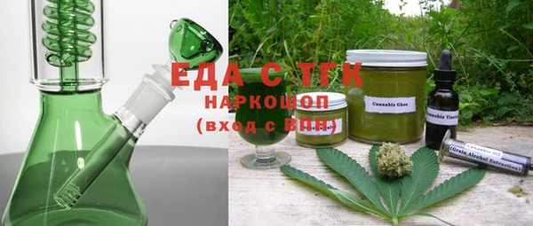 тгк Абдулино