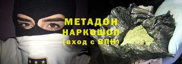 тгк Абдулино