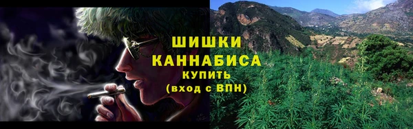 метамфетамин Абаза