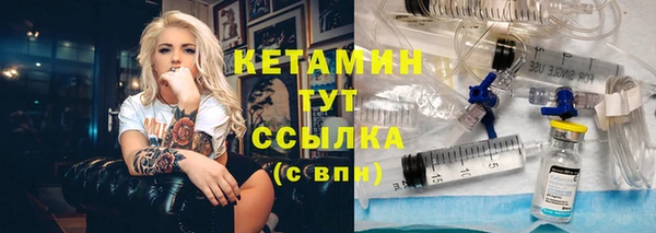 тгк Абдулино