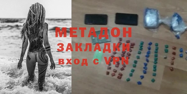 тгк Абдулино