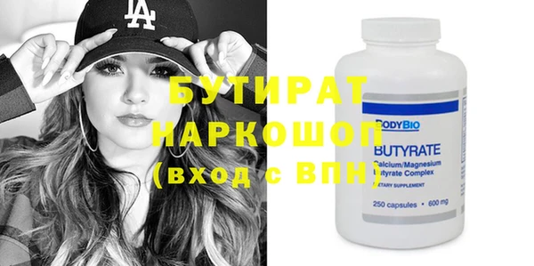 круглые Абинск