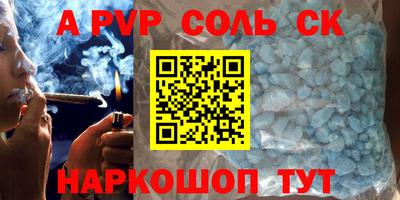 гашик Коммунар