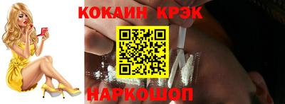 тгк Кинель