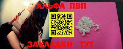 стафф Комсомольск-на-Амуре
