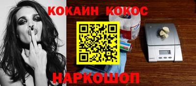 стафф Комсомольск-на-Амуре