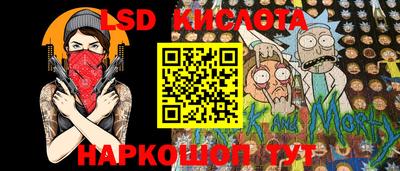 стафф Комсомольск-на-Амуре