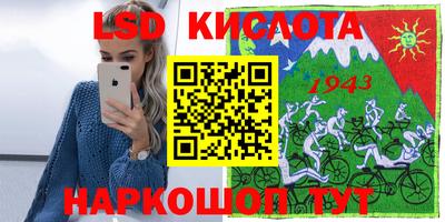 стафф Комсомольск-на-Амуре