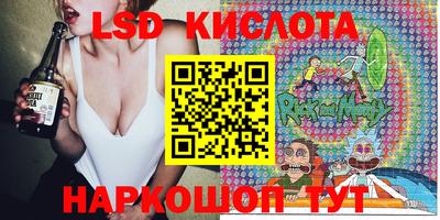 гашик Коммунар