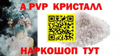 гашик Коммунар