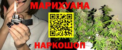 стафф Комсомольск-на-Амуре
