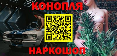альфа пвп VHQ Конаково