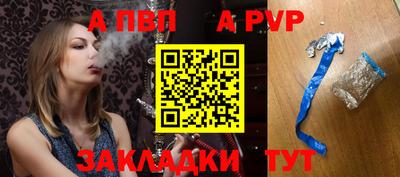 альфа пвп VHQ Конаково