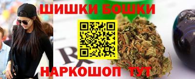 стафф Комсомольск-на-Амуре