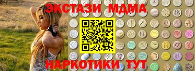 стафф Комсомольск-на-Амуре