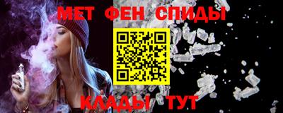 альфа пвп VHQ Конаково