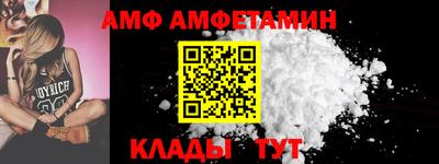 альфа пвп VHQ Конаково