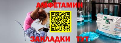 альфа пвп VHQ Конаково