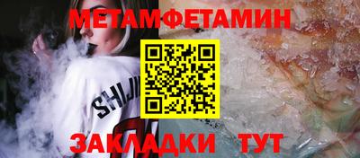 гашик Коммунар