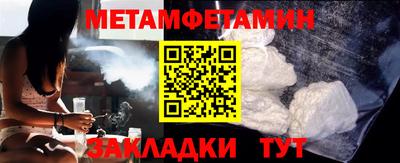 альфа пвп VHQ Конаково